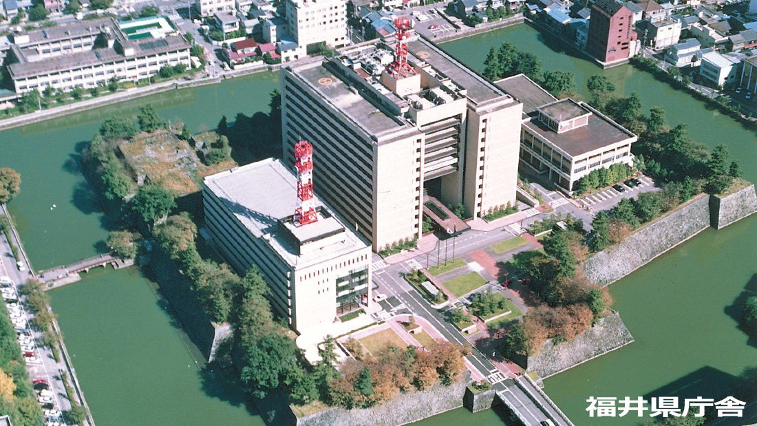 福井県庁